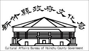 新竹縣文化局 新竹縣優秀藝術家薪傳展2015飛燕傳香蘇燕能書畫展 Skegeo 台灣活動網
